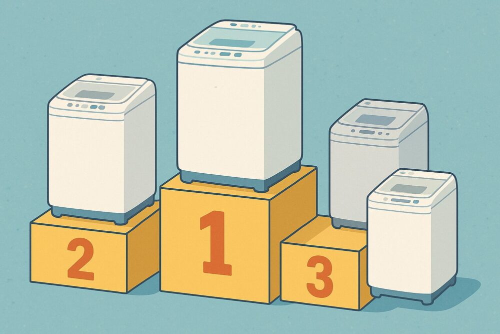 洗濯機のランキング